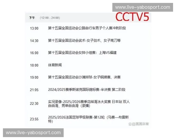 开云体育多线路直播:让每场比赛都近在眼前 开云体育多线路直播:让每场比赛都近在眼前