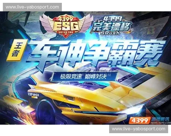 TI选手KDA：解密电竞之王背后的胜利秘诀