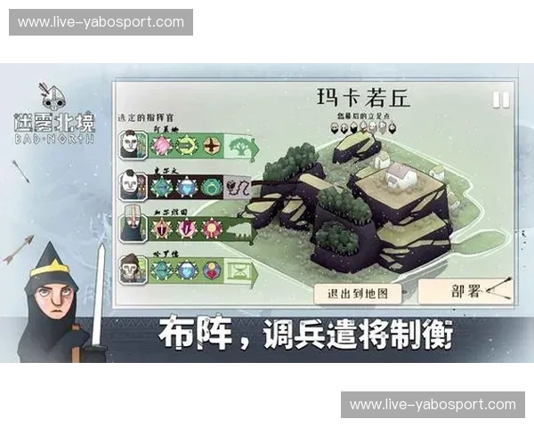 绿茵迷雾中的北境之王：苏杜瓦vs欧陆巅峰的意志较量