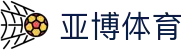 亚博体育官网-APP下载_最新登录入口地址